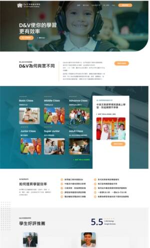 dnv英語